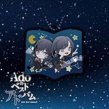 【Amazon.co.jp限定】Adoのベストアドバム (完全数量限定:シャカシャカアクリルチャーム盤)(2枚組)(特典:スマホポーチ(約120×200mm))