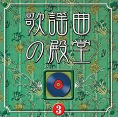 いいじゃないの幸せならば