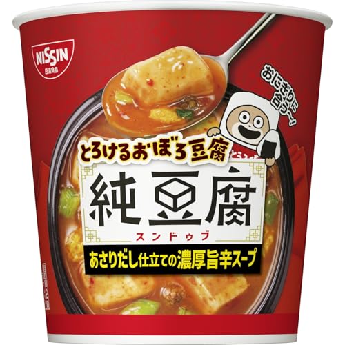 日清食品 とろけるおぼろ豆腐 純豆腐スープ [あさり仕立ての濃厚旨辛スープ] インスタントスープ 17g ×6個