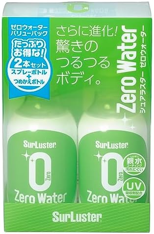 SurLuster(シュアラスター) ゼロウォーター バリューパック 詰め替え 280ml 2本 親水 ガラス系コーティング 約2ヶ月耐久 艶 光沢 紫外線吸収剤 UV 保護 車 バイク 自転車 簡単施工 洗車 スプレーコーティング S-109