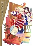 喫茶リコリコプレゼンツ アフターパーリィ！ Tomorrow is another day.(完全生産限定版) [Blu-ray]