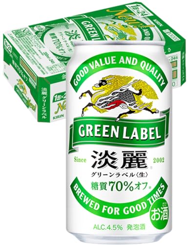 キリン 淡麗グリーンラベルの商品画像