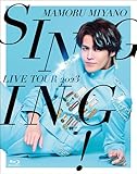 【Amazon.co.jp限定】MAMORU MIYANO ARENA LIVE TOUR 2023 ～SINGING!（メガジャケ&缶バッジ(ジャケ写柄)付き） [Blu-ray]