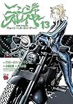 ニンジャスレイヤー キョート・ヘル・オン・アース 13 (13) (チャンピオンREDコミックス)