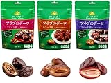 デーツクラウン デーツお試しセット 3種食べ比べ 無添加 各100g (3袋セット) 残留農薬検査済 非遺伝子組換え スーパーフード ドライフルーツ