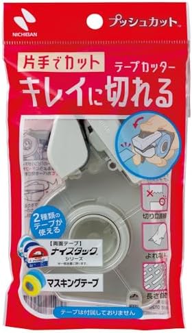 ニチバン テープカッター プッシュカット TC-15P 白