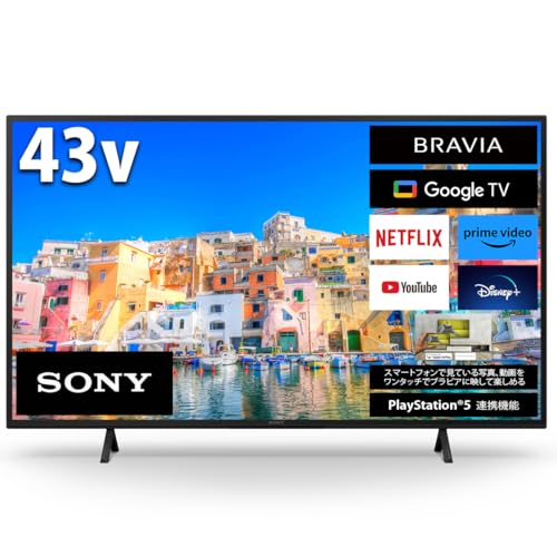 ソニー(SONY) テレビ 43インチ 液晶 4K ブラビア KJ-43X75WL Google TV 4.5畳以上推奨