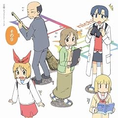 中村先生の科学の名のもとに！