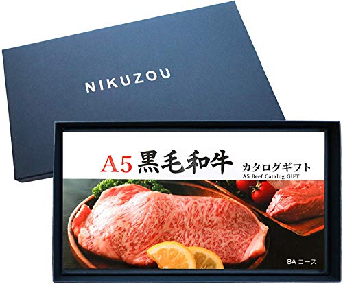 [肉贈] A5 黒毛和牛 選べるカタログギフト 肉 10000円 BAコース【紺】