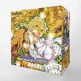 ジョジョの奇妙な冒険 第5部(30~39巻)セット (集英社文庫(コミック版))