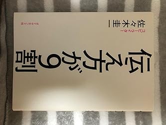 お客様イメージ、クリックしてカスタマーレビューを開く