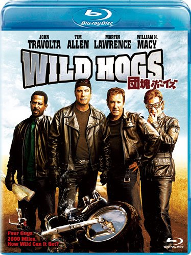 WILD HOGS／団塊ボーイズ [Blu-ray]