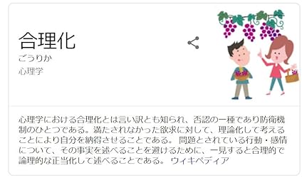 お客様イメージ、クリックしてカスタマーレビューを開く