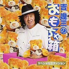 風に吹かれて… ～「ワークマン」CMヴァージョン～