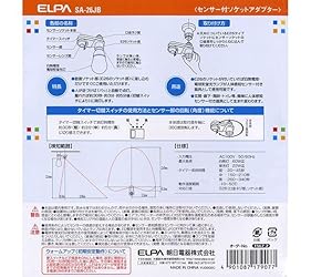 お客様イメージ、クリックしてカスタマーレビューを開く