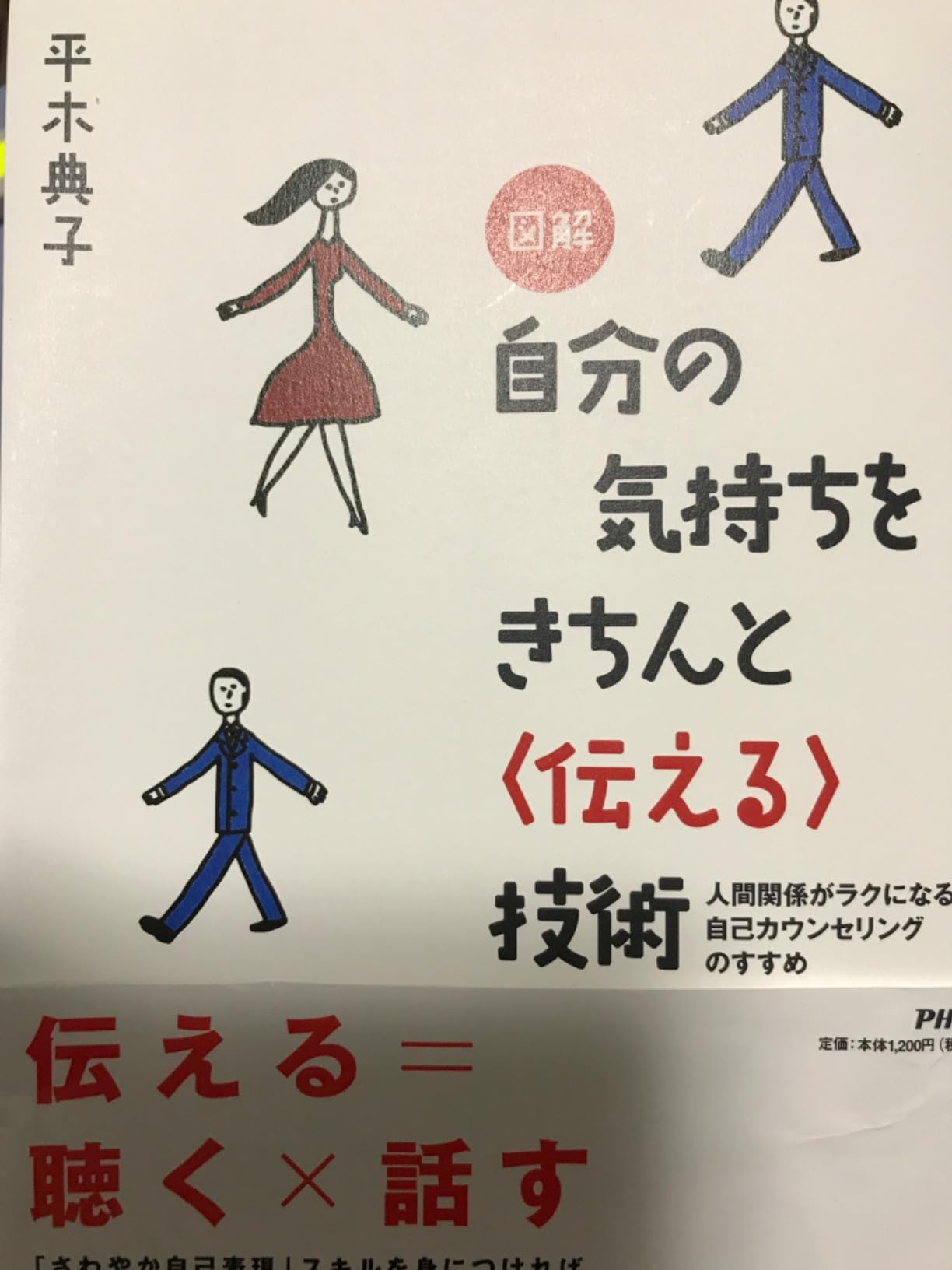 お客様イメージ