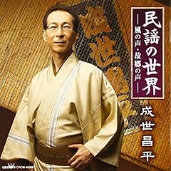 音戸の舟唄