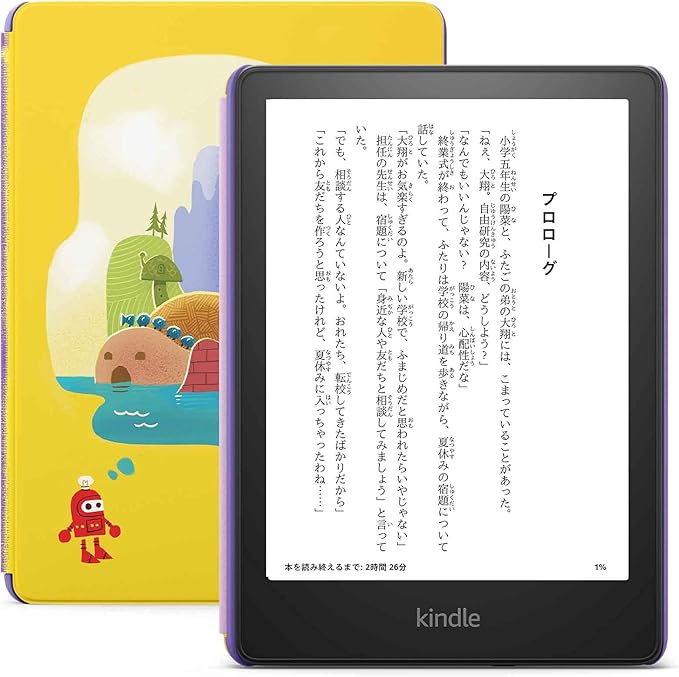 Kindle Paperwhite キッズモデル