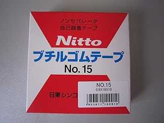 お客様イメージ、クリックしてカスタマーレビューを開く