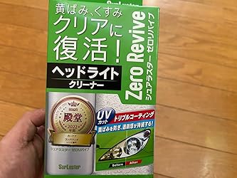 お客様イメージ、クリックしてカスタマーレビューを開く