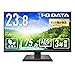 【Amazon.co.jp 限定】アイ・オー・データ IODATA モニター 23.8インチ ブラック ADSパネル 非光沢 省電力 (HDMI/アナログRGB/スピーカー付/VESA対応/土日サポート/日本メーカー/無輝点保証) EX-A241DB