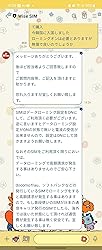 お客様イメージ、クリックしてカスタマーレビューを開く