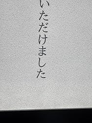 お客様イメージ、クリックしてカスタマーレビューを開く