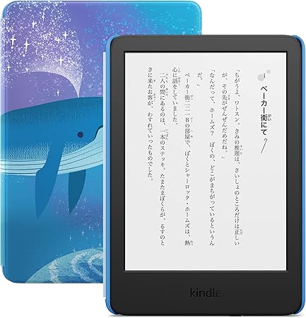 Kindleキッズモデル