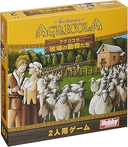 ホビージャパン アグリコラ 牧場の動物たち (Agricola: All Creatures Big and Small) 日本語版 (2人用 30分 12才以上向け) ボードゲーム