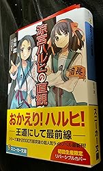 お客様イメージ、クリックしてカスタマーレビューを開く