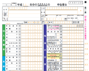 freeeで青色申告決算書と確定申告書を作成したときにちょっと引っかかったポイント