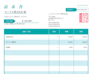 請求書の郵送がラクラク！クラウド請求書作成サービス「Misoca」を使ってみた感想