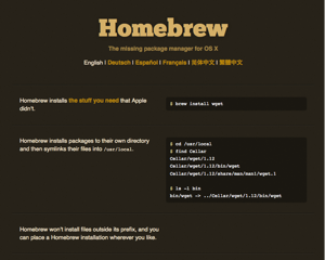 Mac（OS X 10.8.3）に Homebrew をインストールしたときの手順メモ