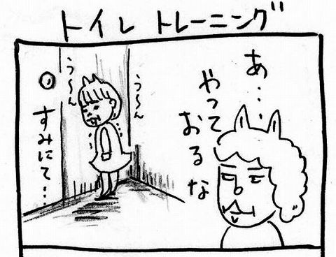 うさぎ母さん子育て中