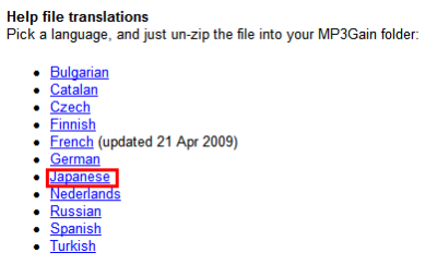 図5 「Help file translations」の「Japanese」から日本語のヘルプを入手できる