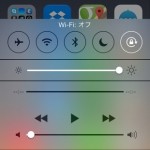 iOS7を2週間使ってみて『バッテリー消費を抑えるにはコレだ！』というボク的結論