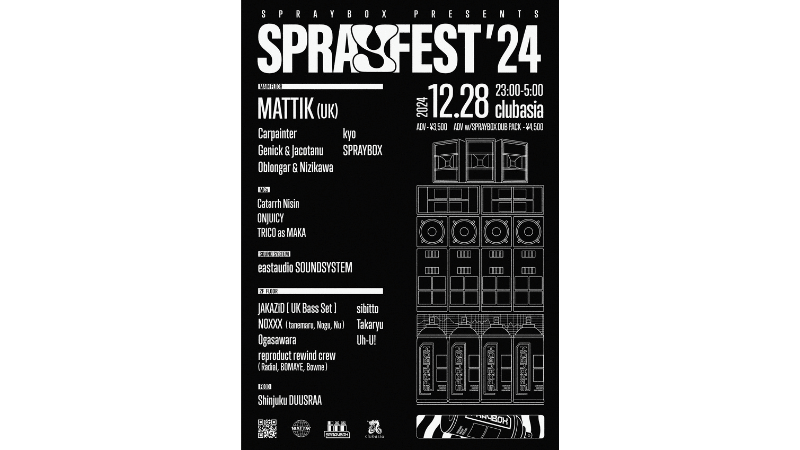 SPRAYBOXの主催パーティ『SPRAYFEST』今年も開催　Mattik（UK）が初来日