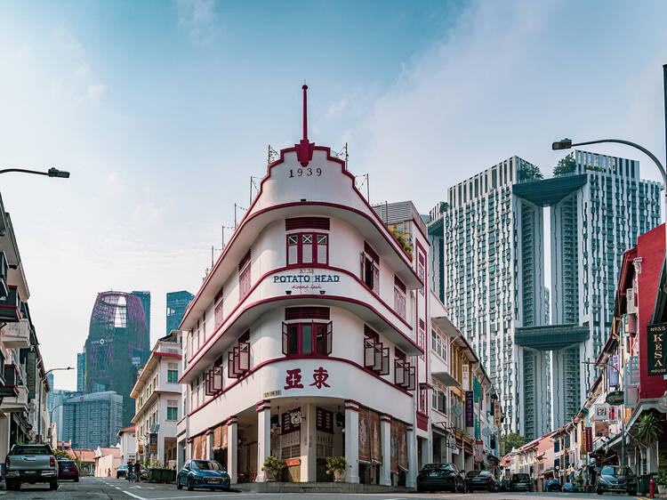 Keong Saik