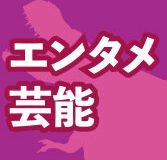 ＜笑いは「パターン認識」＞日本人は米英のすぐれた政治コメディを見るべき