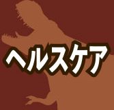 ＜懲りない国家の犯罪と医療の倫理＞「ハンセン氏病」「旧優性保護法」「新出生前診断」は同根の差別思想だ