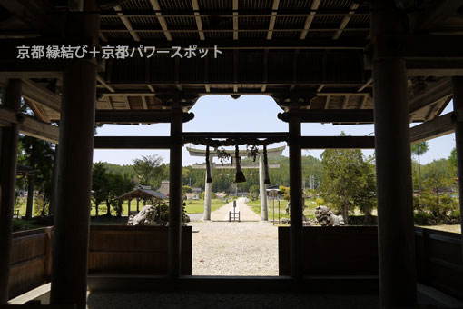 山国神社