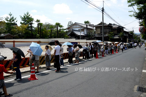 六道珍皇寺