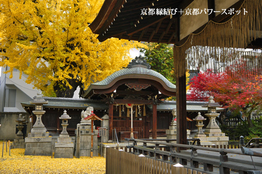 東三条大将軍神社