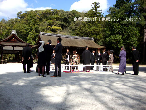 上賀茂神社の結婚式