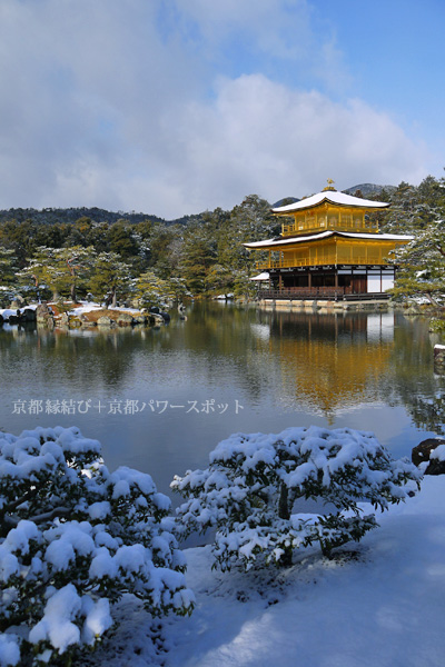 雪の日の金閣寺