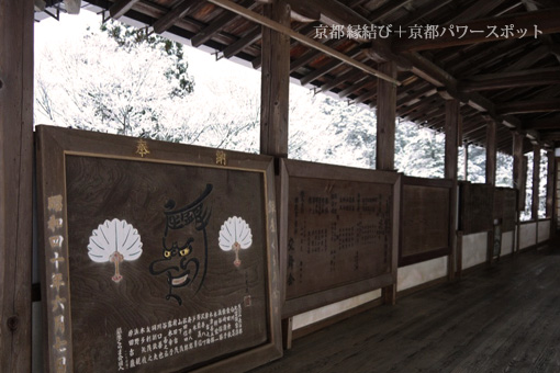 鞍馬寺の雪景色