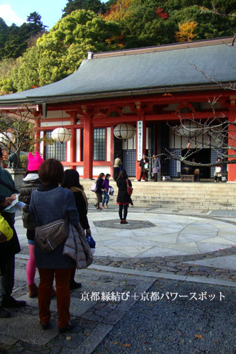 鞍馬寺