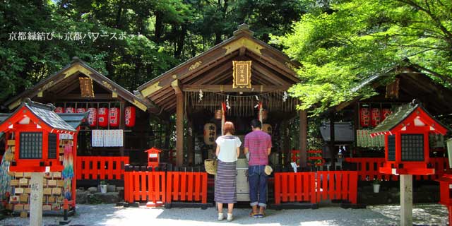 縁結び神社