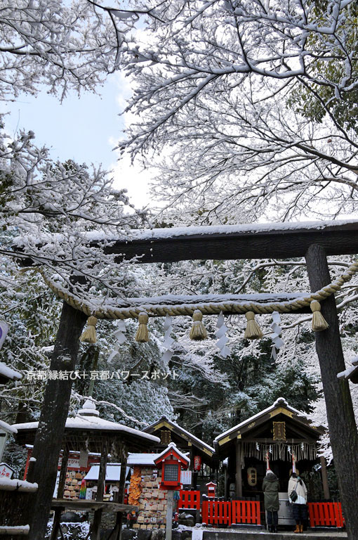 野宮神社