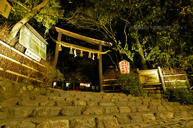 野宮神社